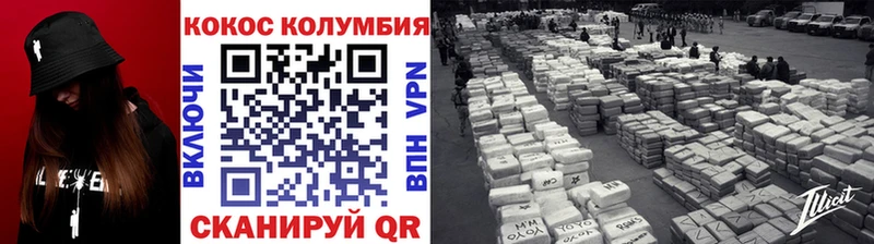 что такое   Мураши  COCAIN Перу 