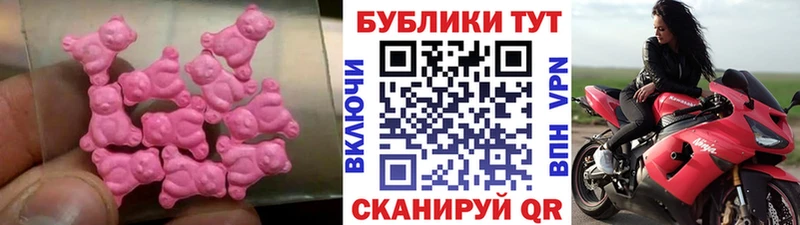 Ecstasy ешки  Мураши 