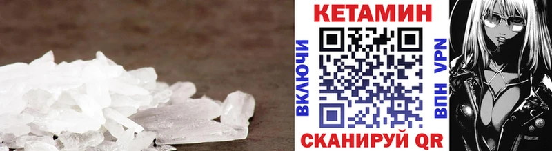 магазин продажи   Мураши  КЕТАМИН VHQ 