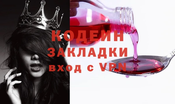 героин Липки