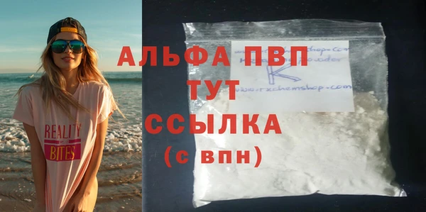 гашиш Лиски