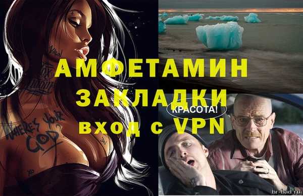 jwh Балашиха