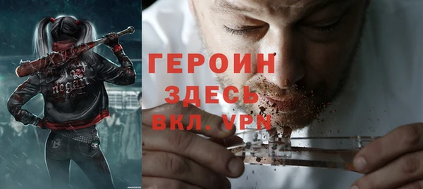 мескалин Лабытнанги