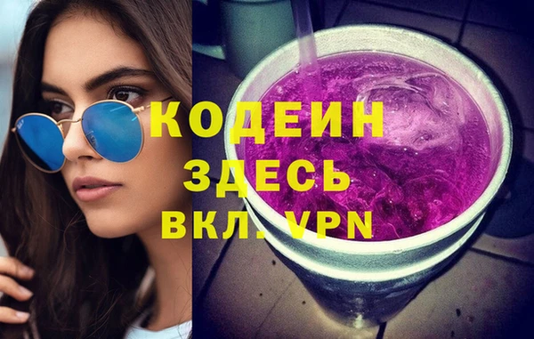 гашиш Лиски