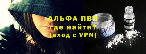 мескалин Лабытнанги