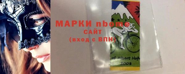 jwh Балашиха