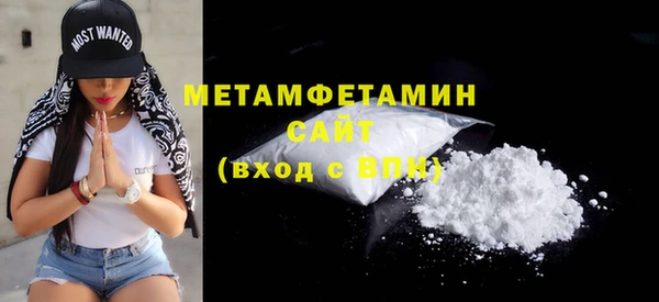 мескалин Лабытнанги