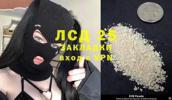 гашиш Лиски