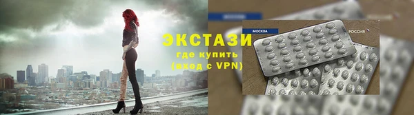 метамфетамин Ладушкин