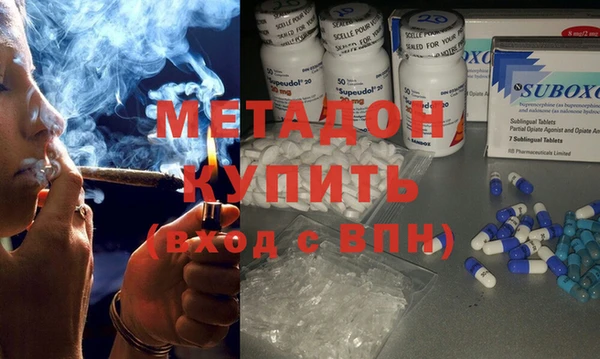 метамфетамин Ладушкин