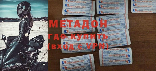 метамфетамин Ладушкин