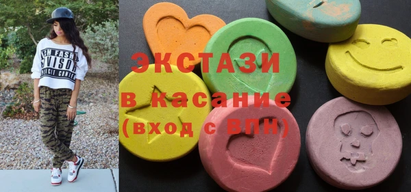 мескалин Лабытнанги
