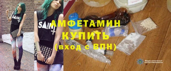 гашиш Лиски