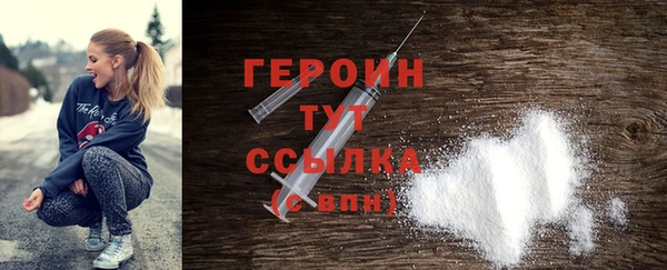 jwh Балашиха