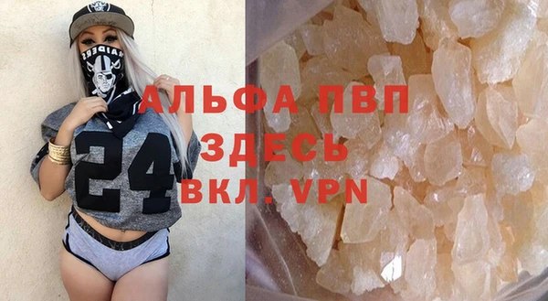 мескалин Лабытнанги