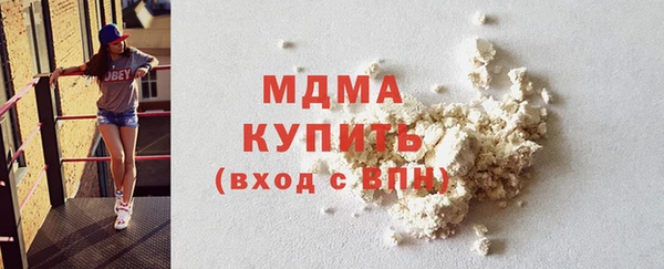 гидра Лихославль