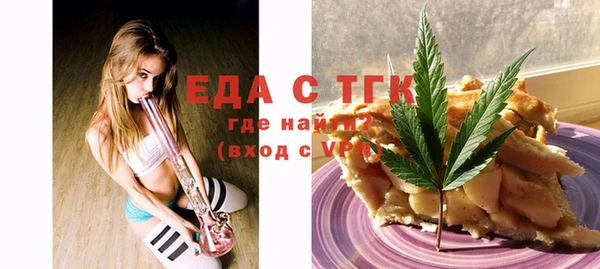 гидра Лихославль