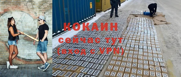 jwh Балашиха