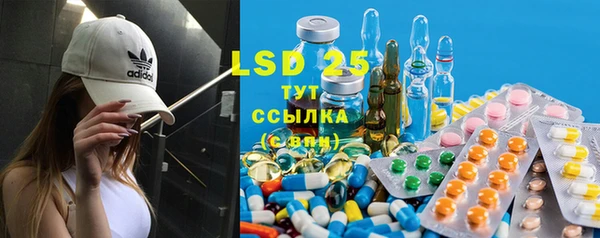марки lsd Лагань