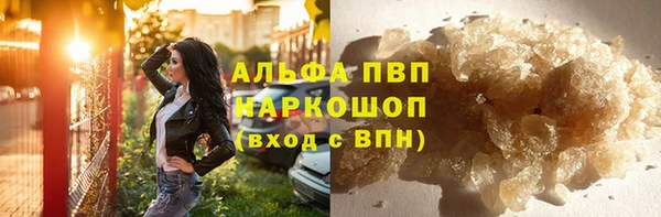 мескалин Лабытнанги