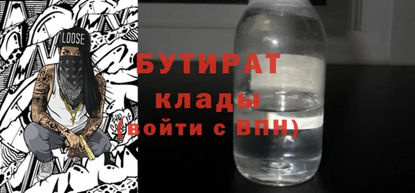 метамфетамин Ладушкин