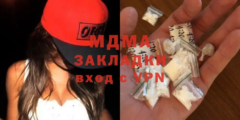 MDMA VHQ  гидра рабочий сайт  Мураши 