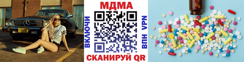 МДМА Molly  Мураши 