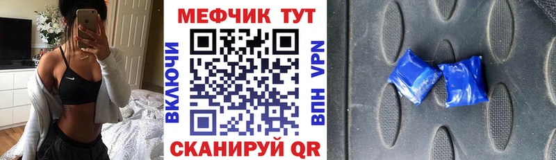 Меф кристаллы Мураши