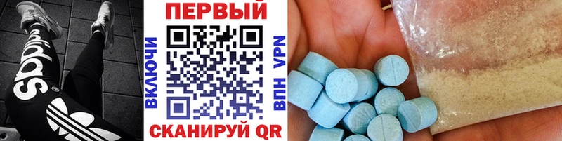 купить закладку  Мураши  МЕТАМФЕТАМИН винт 