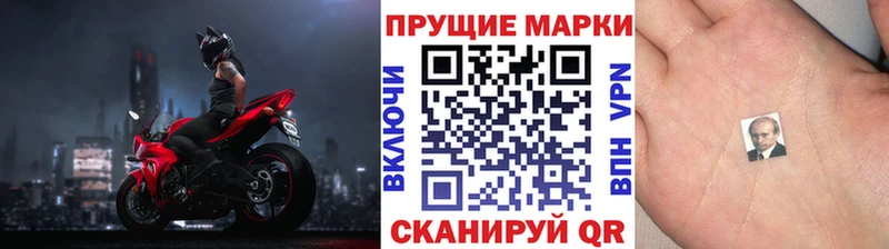 Наркотические марки 1,5мг  гидра рабочий сайт  Мураши  что такое наркотик 